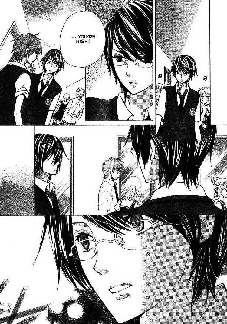 Page 21 Chapter 32 Seiyuu Ka!