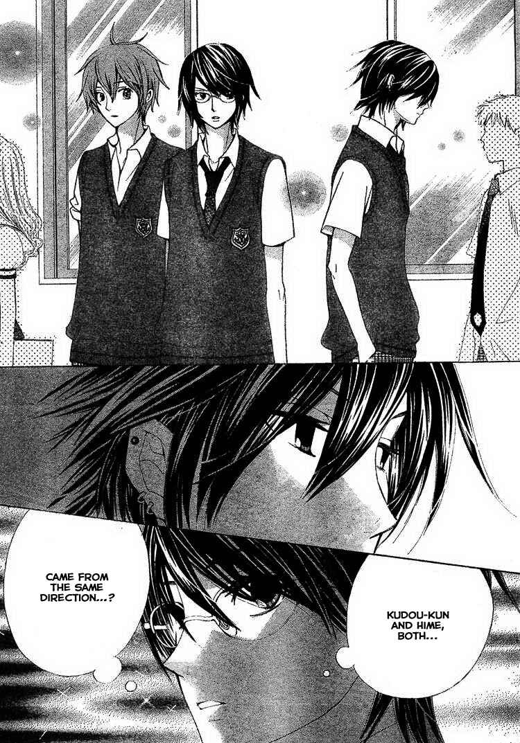 Page 22 Chapter 32 Seiyuu Ka!
