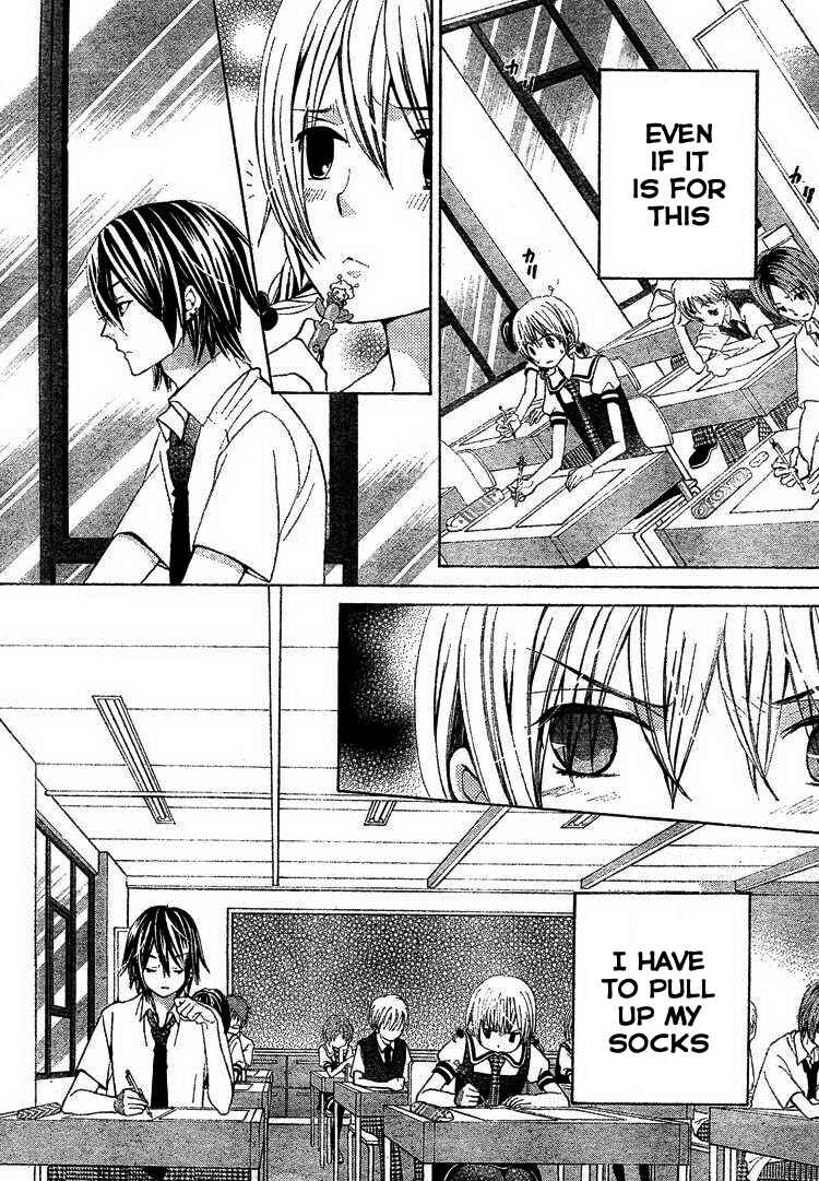 Page 25 Chapter 32 Seiyuu Ka!