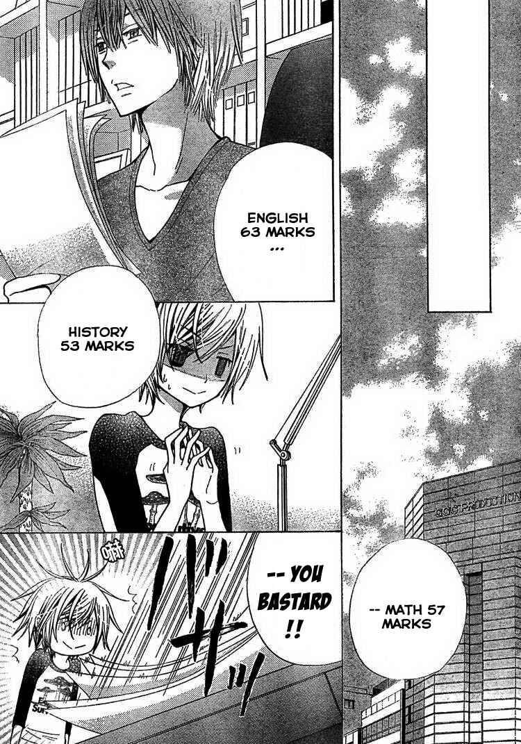 Page 26 Chapter 32 Seiyuu Ka!