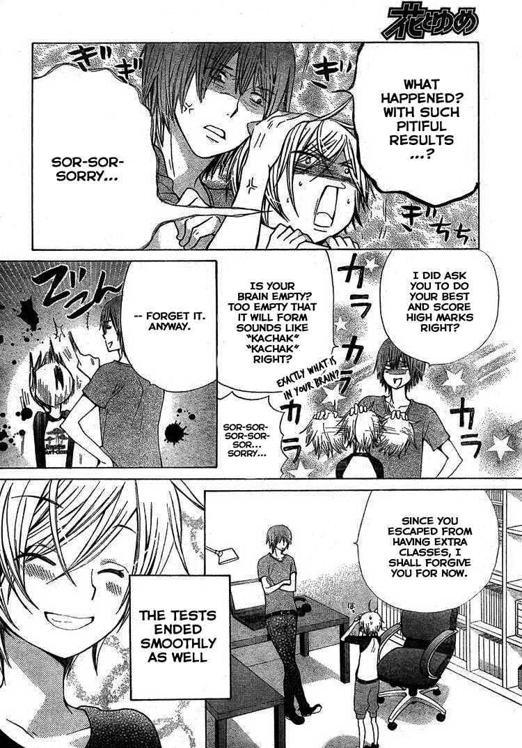 Page 27 Chapter 32 Seiyuu Ka!