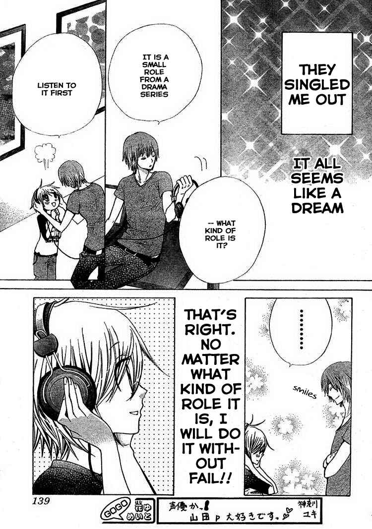 Page 30 Chapter 32 Seiyuu Ka!