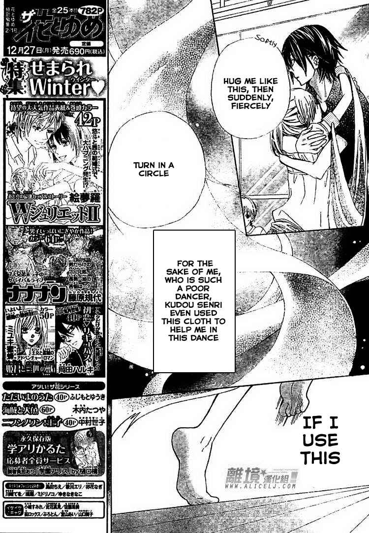Page 6 Chapter 32 Seiyuu Ka!