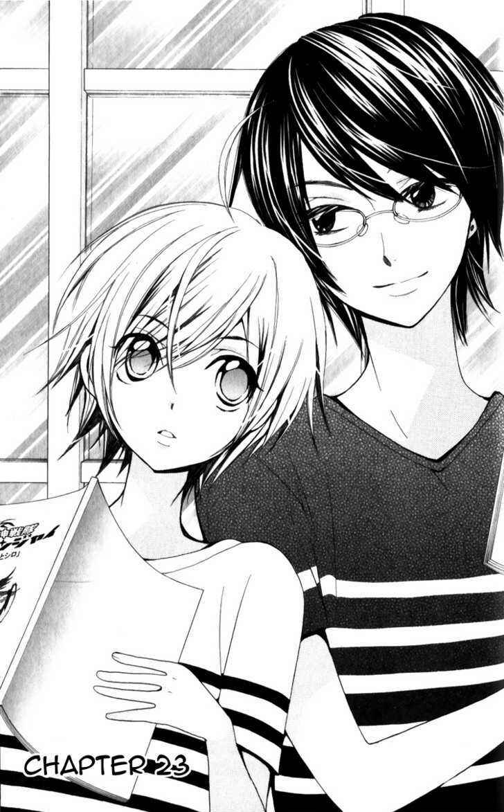 Page 1 Chapter 23 Seiyuu Ka!