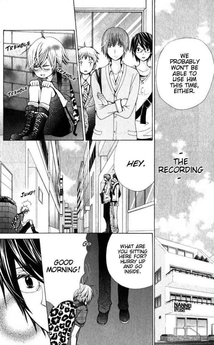 Page 10 Chapter 23 Seiyuu Ka!