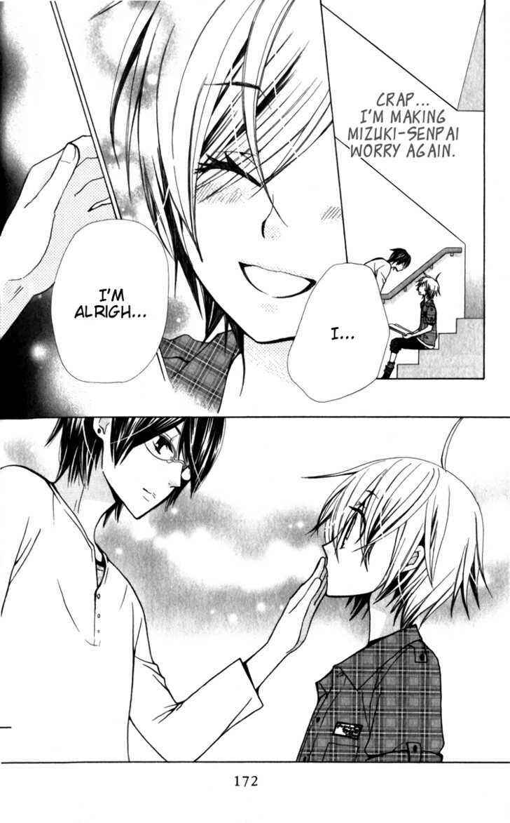 Page 16 Chapter 23 Seiyuu Ka!