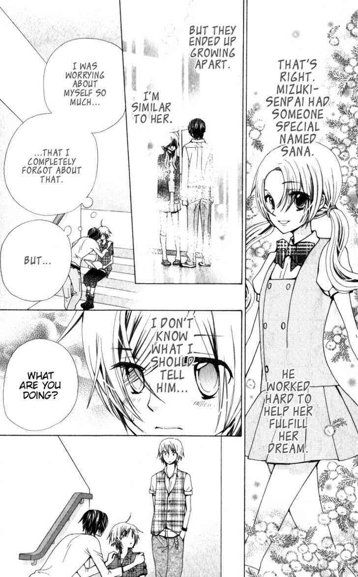 Page 18 Chapter 23 Seiyuu Ka!