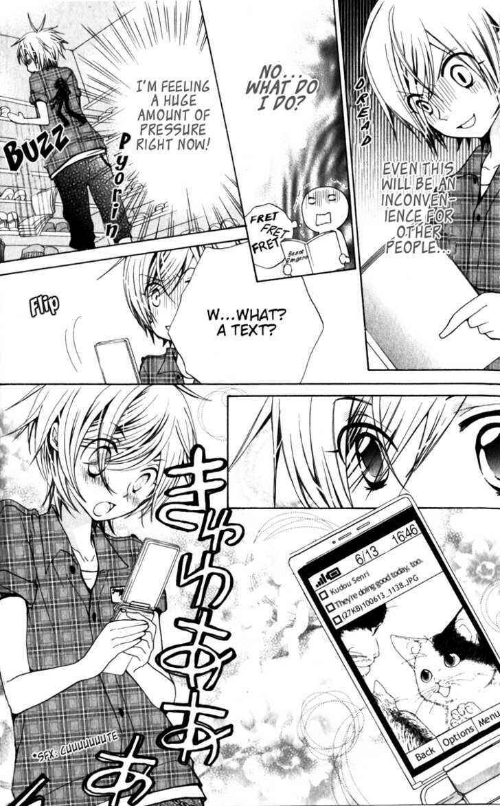 Page 20 Chapter 23 Seiyuu Ka!