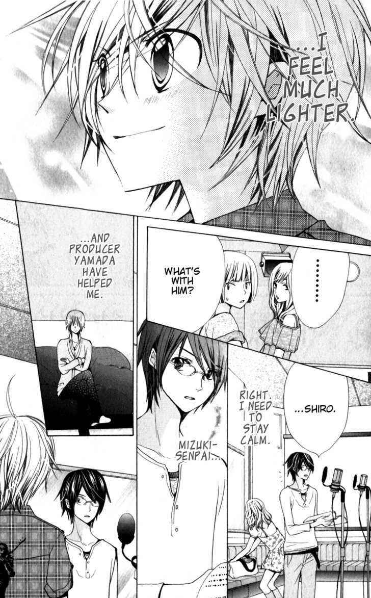 Page 22 Chapter 23 Seiyuu Ka!