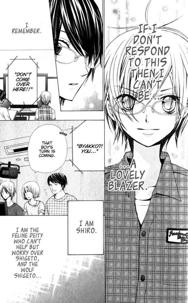 Page 23 Chapter 23 Seiyuu Ka!