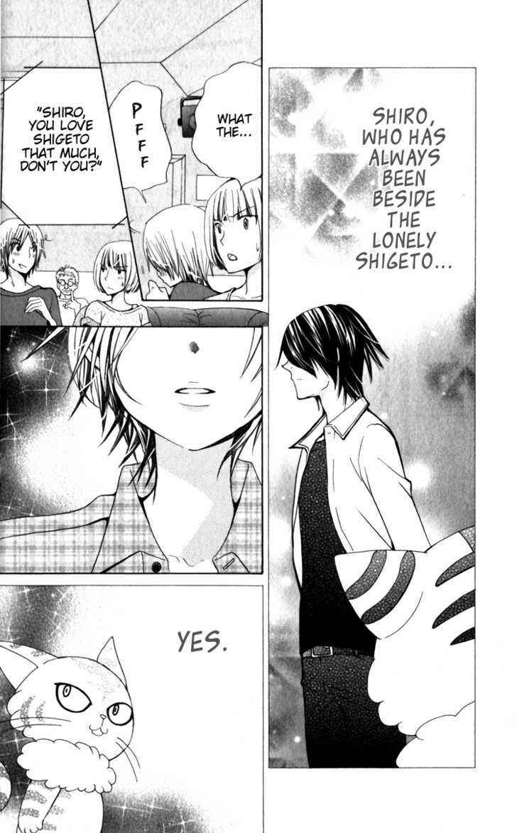 Page 26 Chapter 23 Seiyuu Ka!