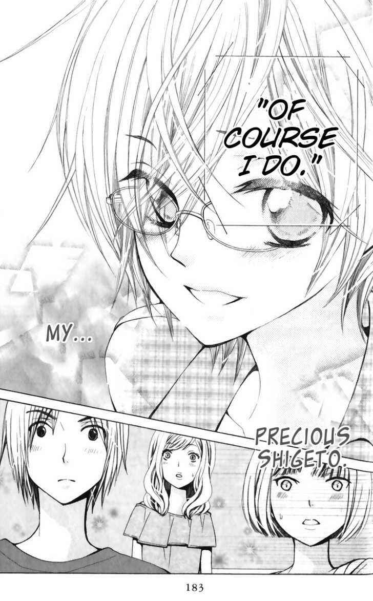 Page 27 Chapter 23 Seiyuu Ka!