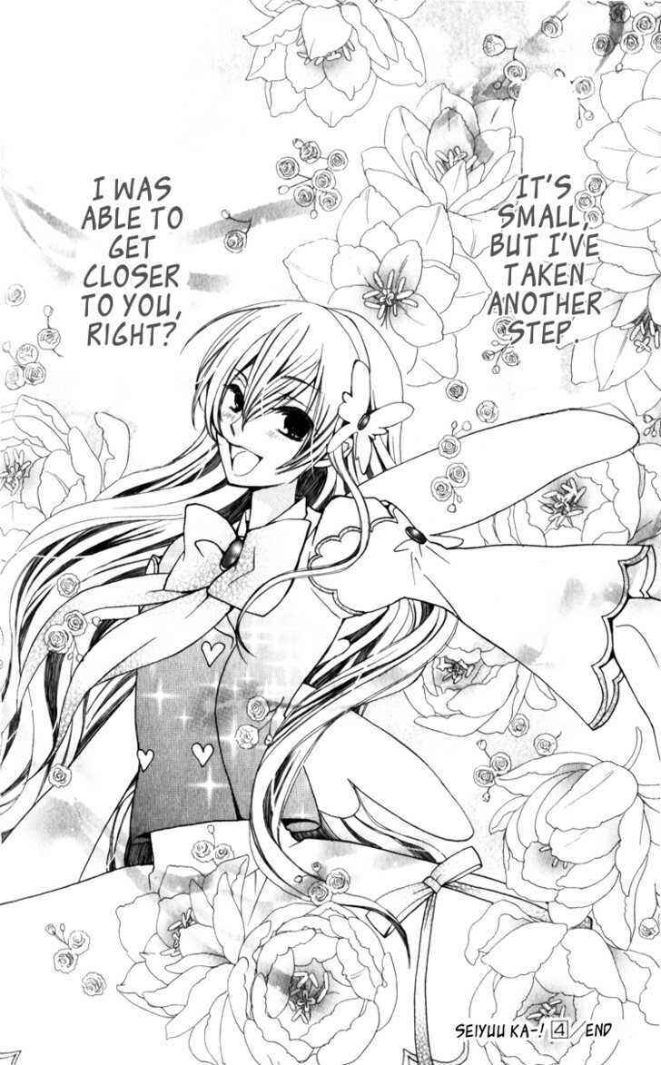 Page 30 Chapter 23 Seiyuu Ka!
