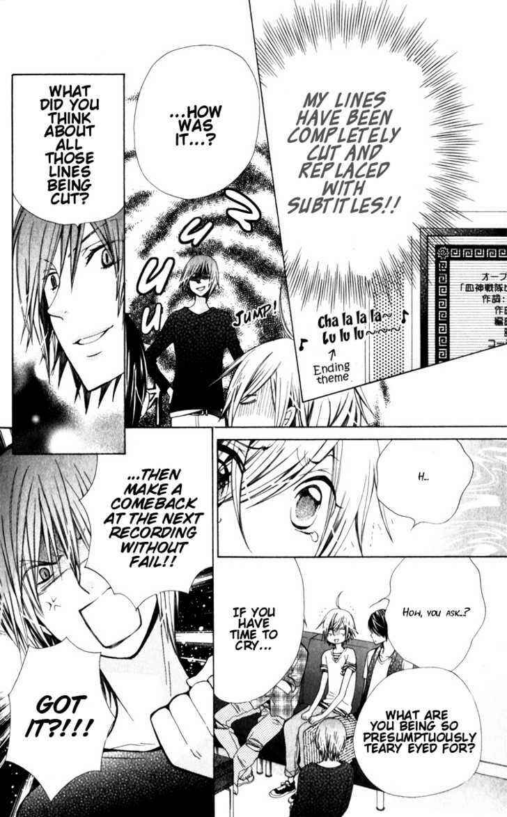 Page 4 Chapter 23 Seiyuu Ka!
