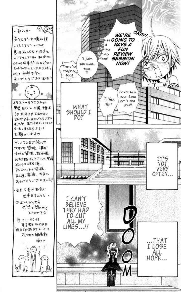 Page 5 Chapter 23 Seiyuu Ka!