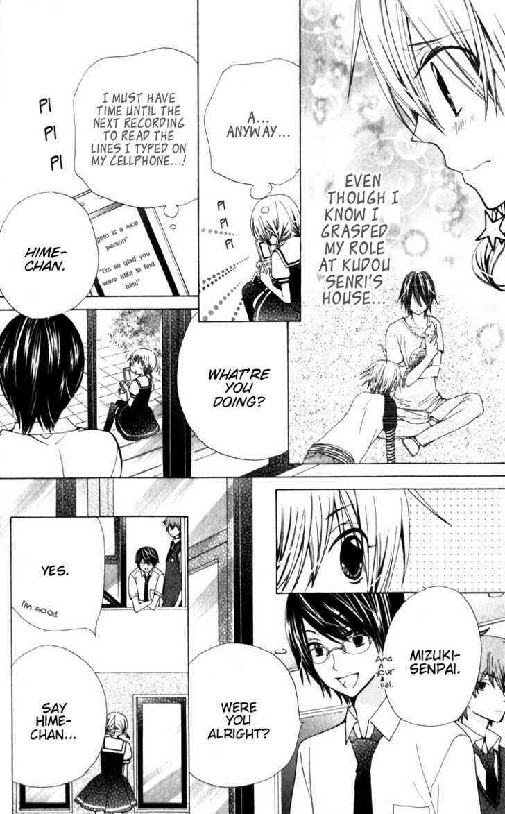 Page 6 Chapter 23 Seiyuu Ka!