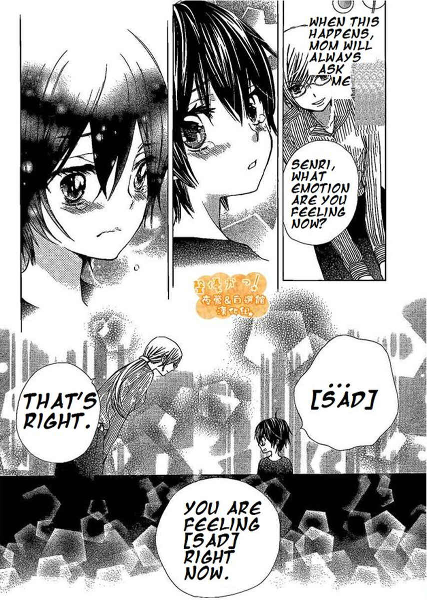 Page 11 Chapter 45 Seiyuu Ka!