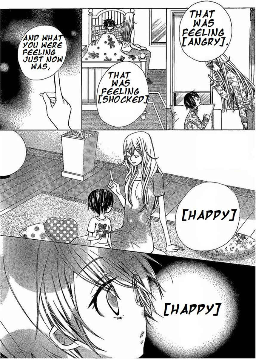 Page 13 Chapter 45 Seiyuu Ka!