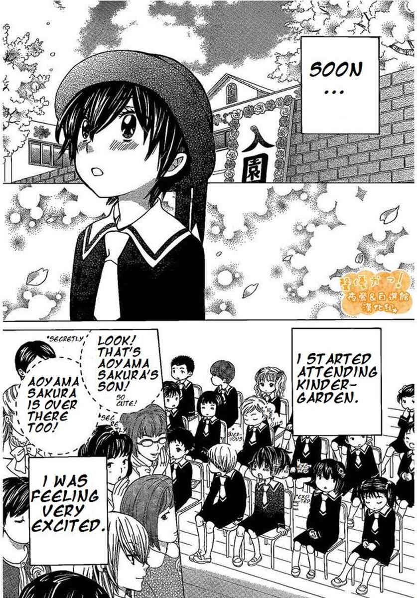 Page 15 Chapter 45 Seiyuu Ka!