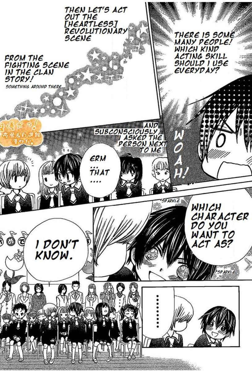 Page 16 Chapter 45 Seiyuu Ka!