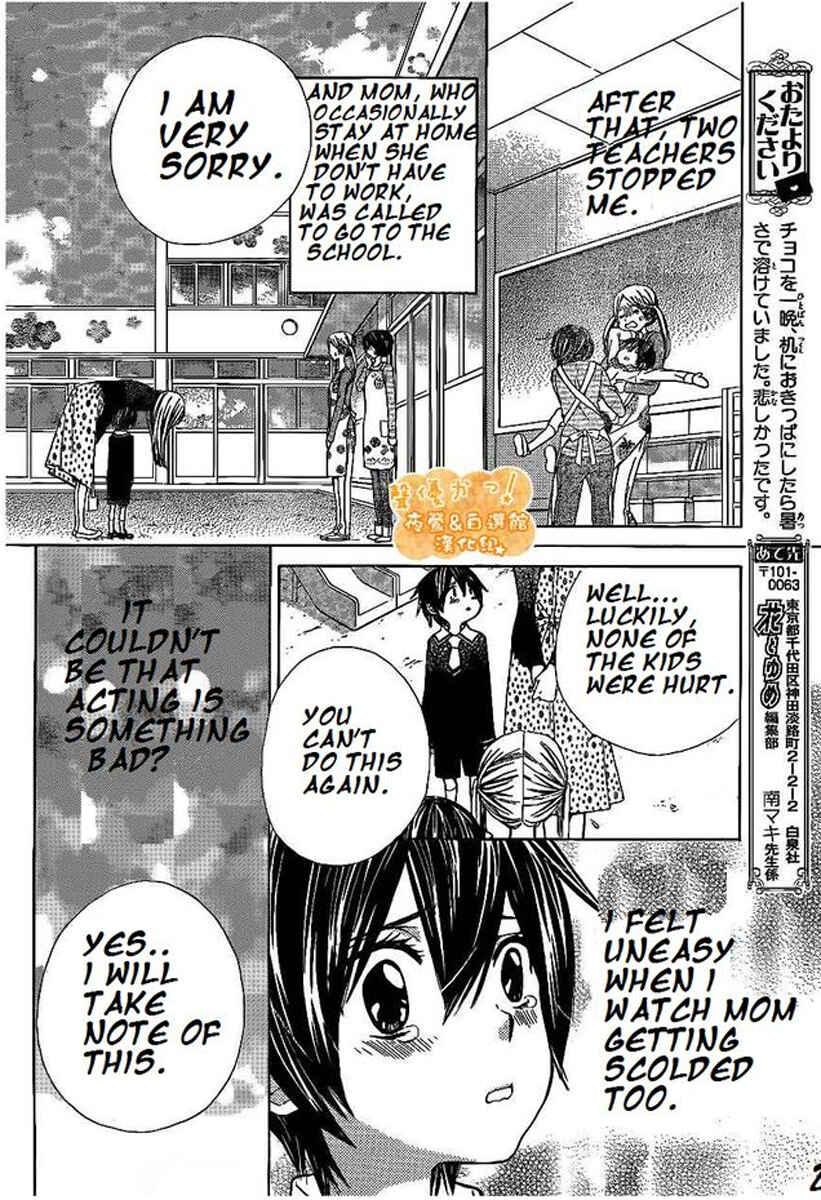 Page 21 Chapter 45 Seiyuu Ka!
