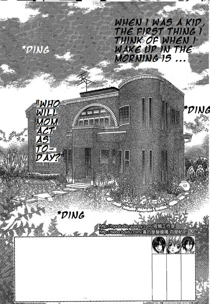 Page 3 Chapter 45 Seiyuu Ka!