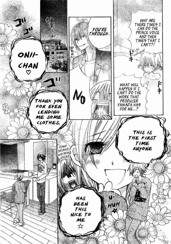 Page 11 Chapter 13 Seiyuu Ka!
