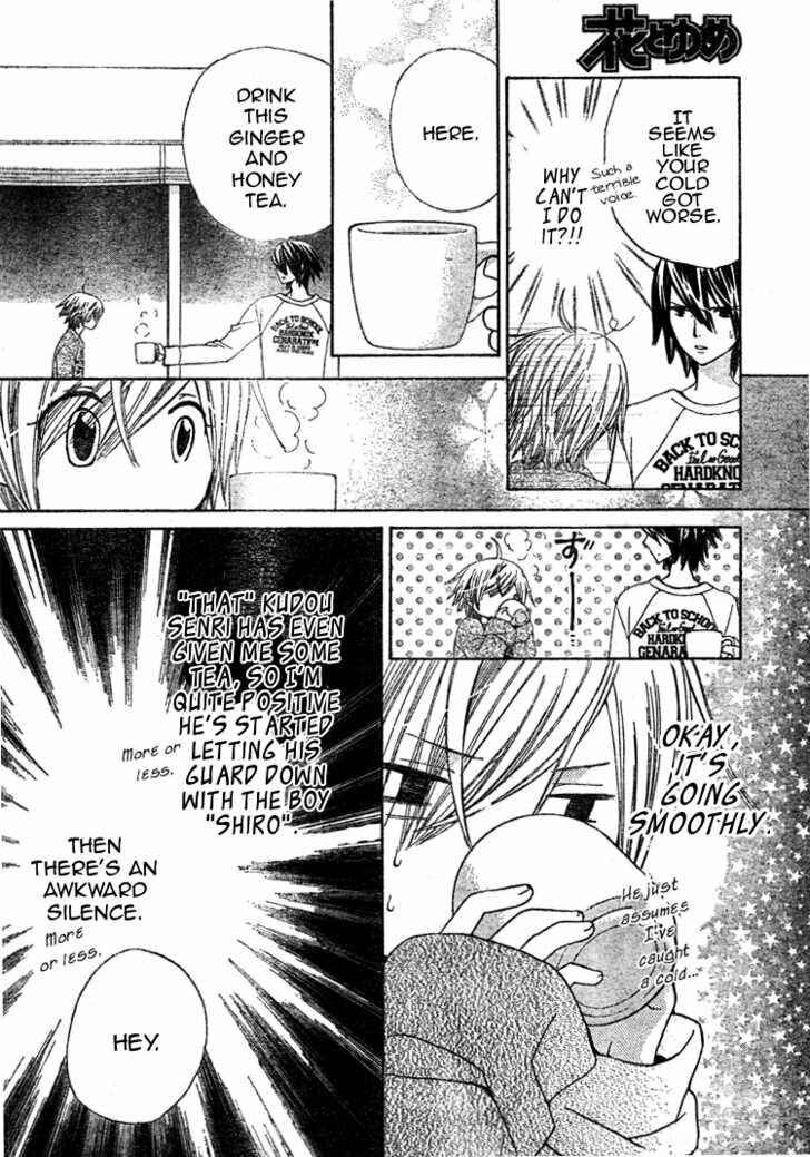 Page 12 Chapter 13 Seiyuu Ka!