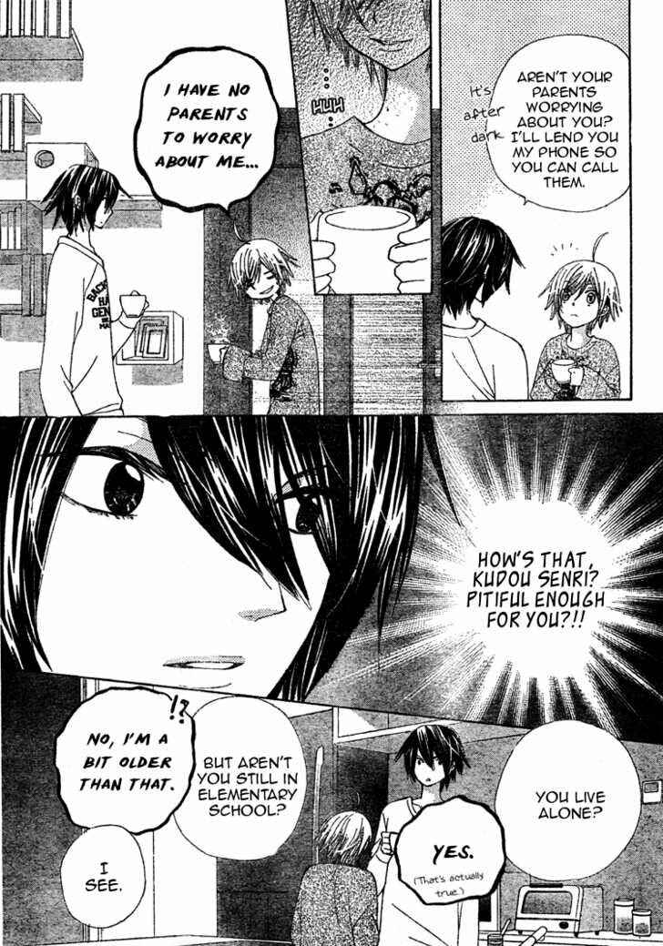 Page 13 Chapter 13 Seiyuu Ka!