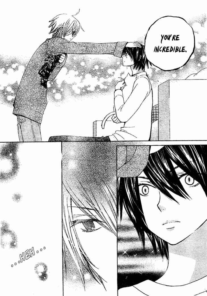 Page 21 Chapter 13 Seiyuu Ka!