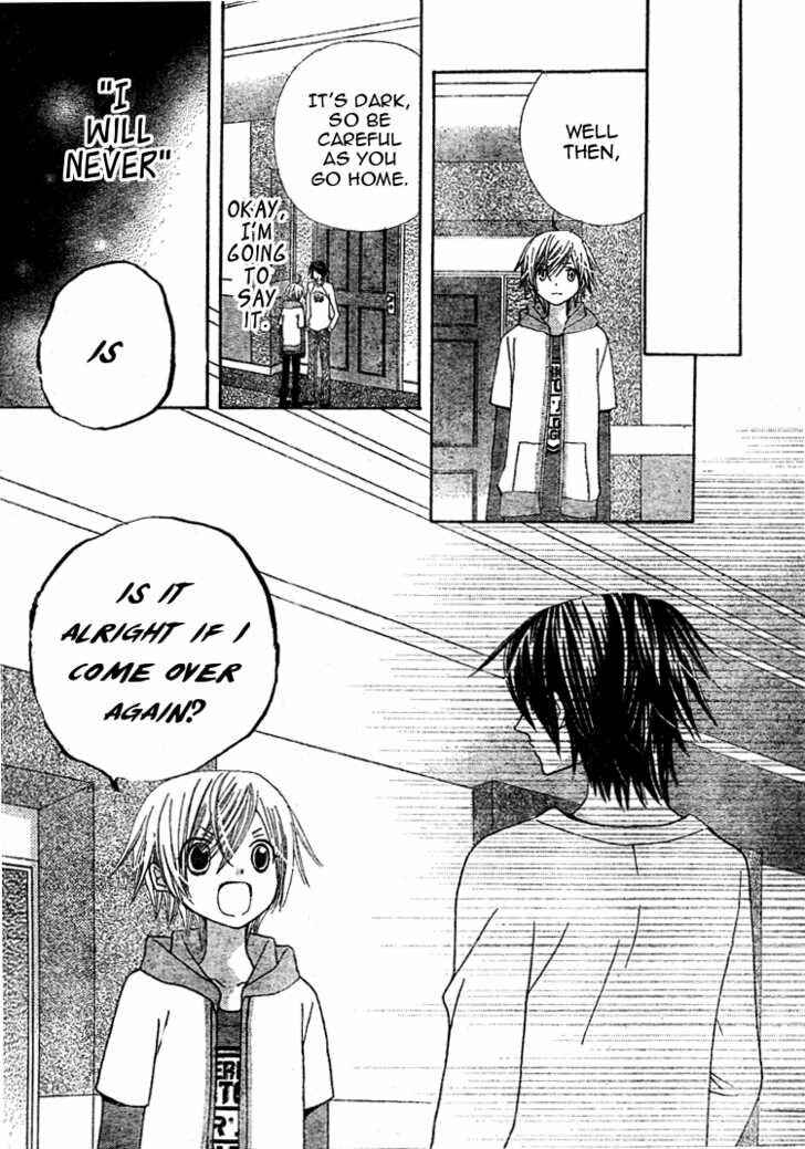 Page 24 Chapter 13 Seiyuu Ka!