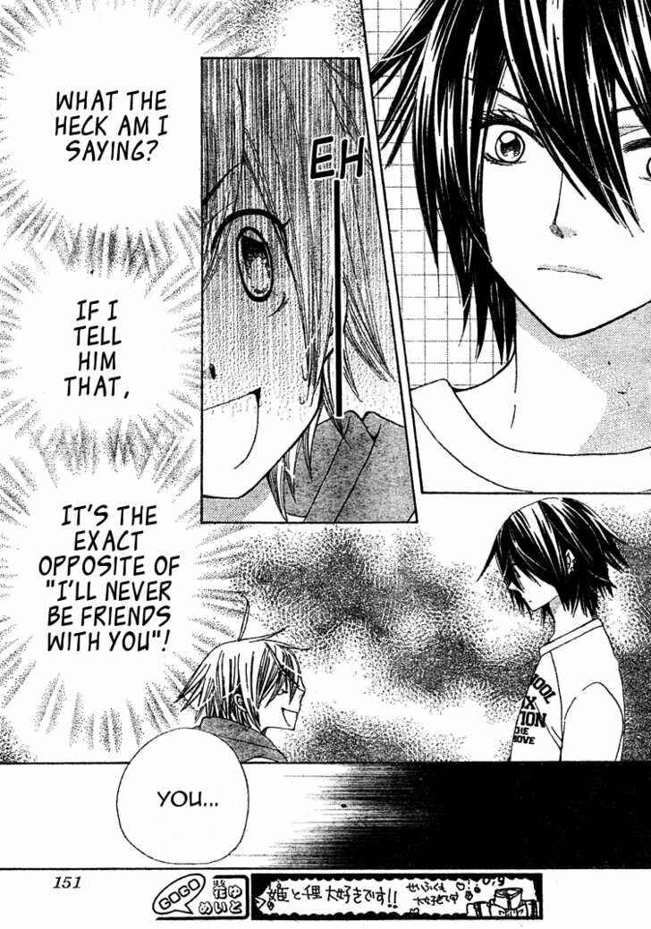 Page 25 Chapter 13 Seiyuu Ka!