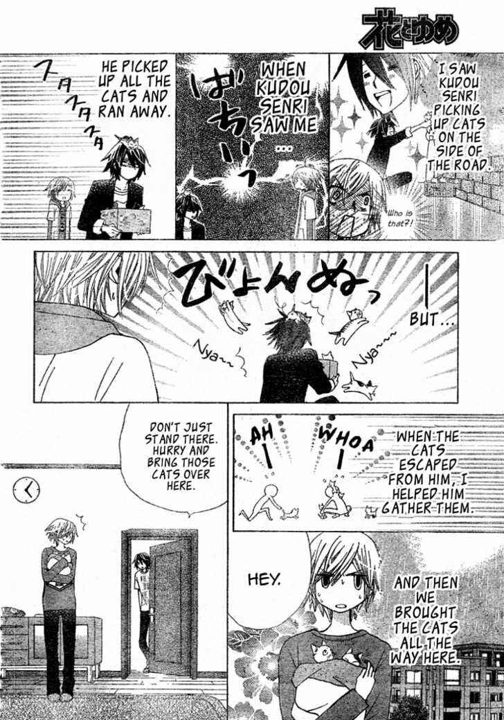 Page 4 Chapter 13 Seiyuu Ka!