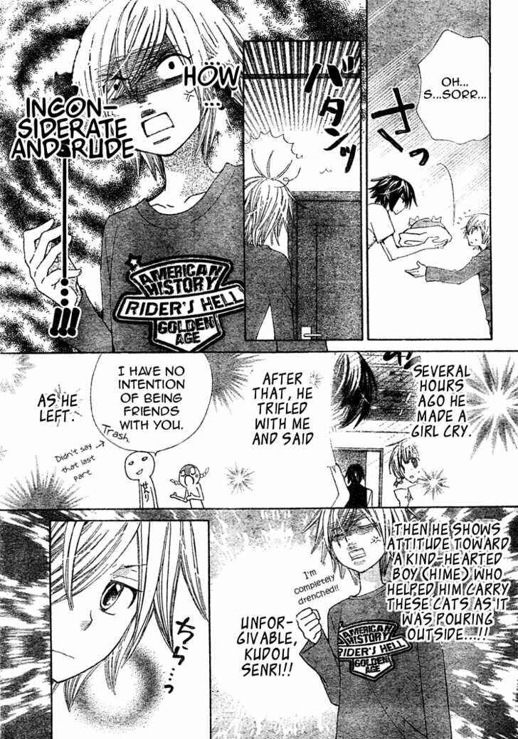 Page 5 Chapter 13 Seiyuu Ka!
