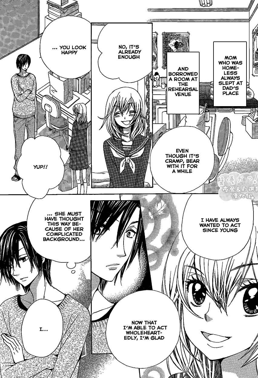 Page 17 Chapter 44 Seiyuu Ka!