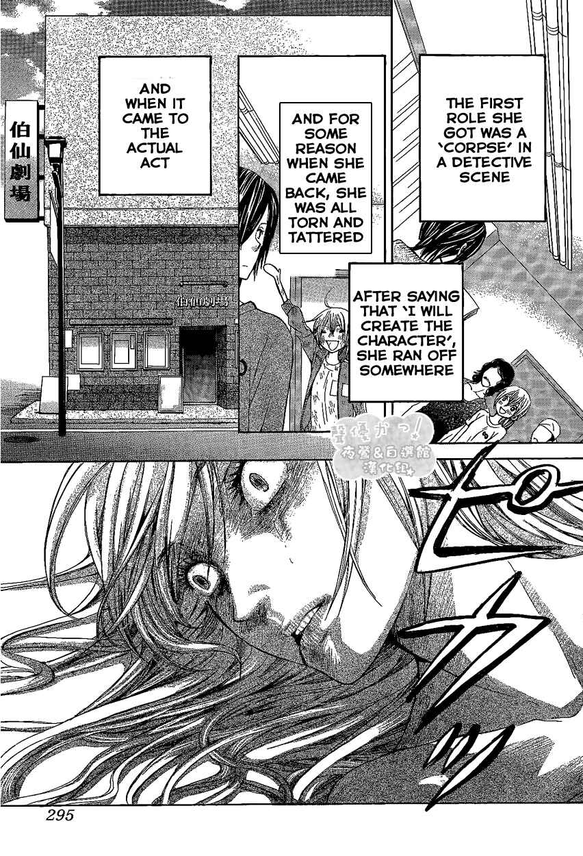 Page 19 Chapter 44 Seiyuu Ka!