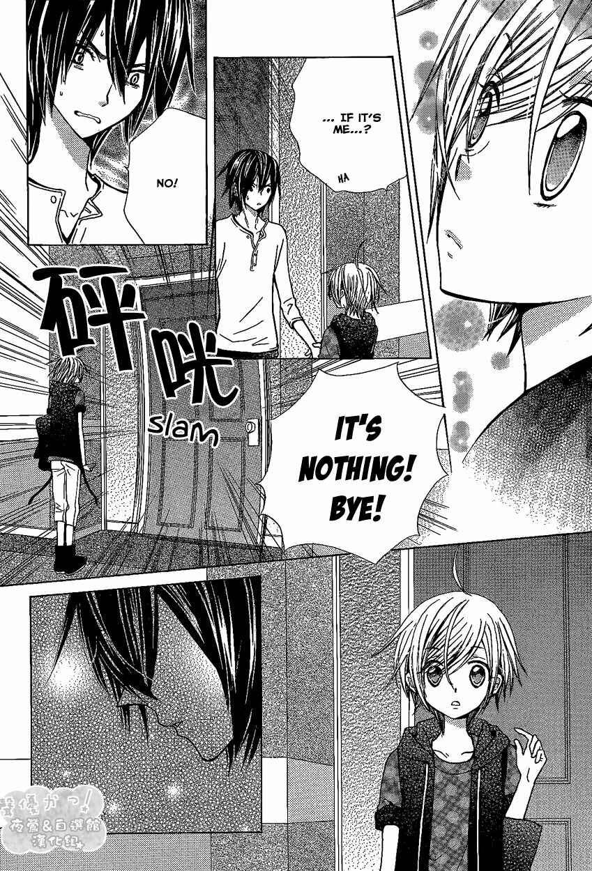 Page 7 Chapter 44 Seiyuu Ka!