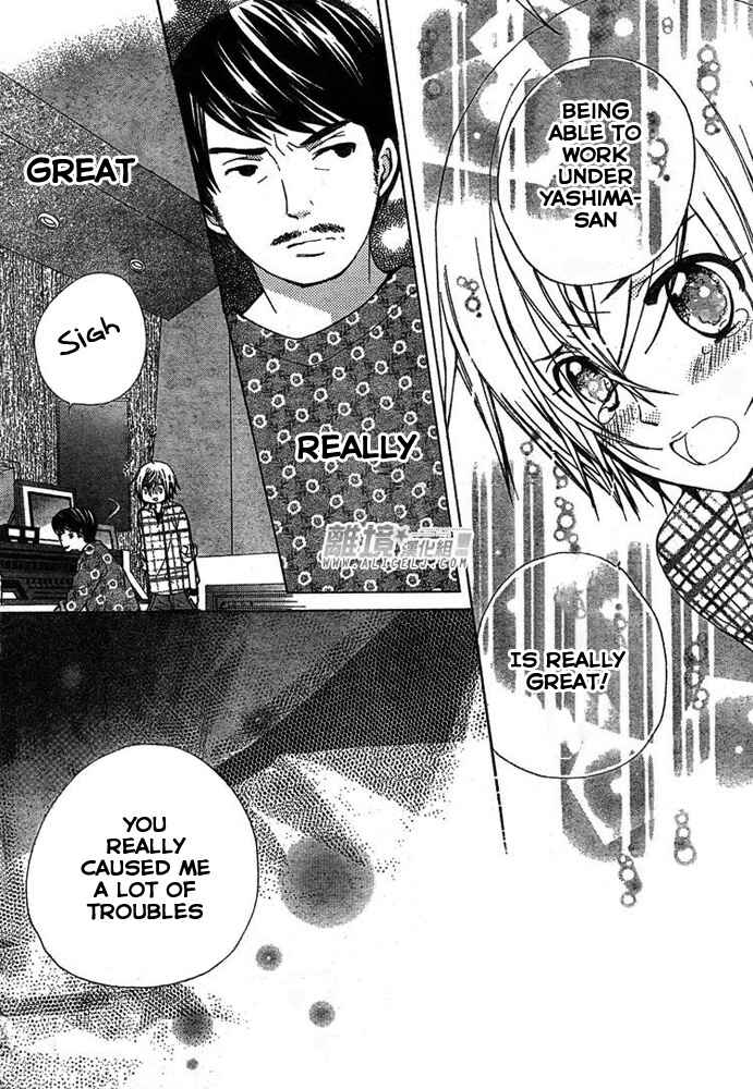 Page 12 Chapter 29 Seiyuu Ka!