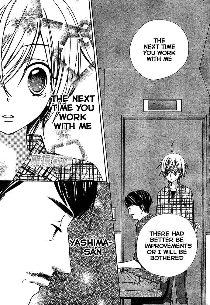 Page 13 Chapter 29 Seiyuu Ka!