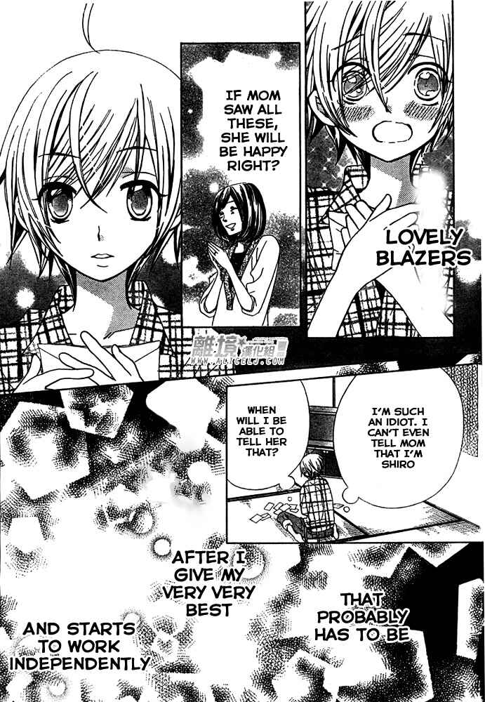 Page 19 Chapter 29 Seiyuu Ka!