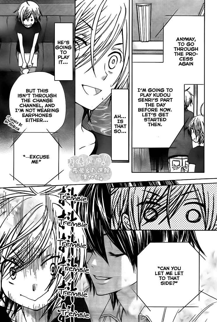 Page 12 Chapter 36 Seiyuu Ka!