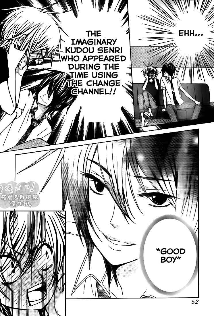 Page 13 Chapter 36 Seiyuu Ka!