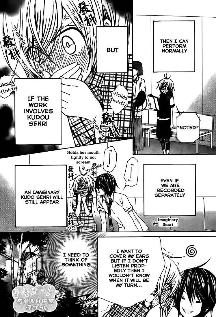 Page 16 Chapter 36 Seiyuu Ka!