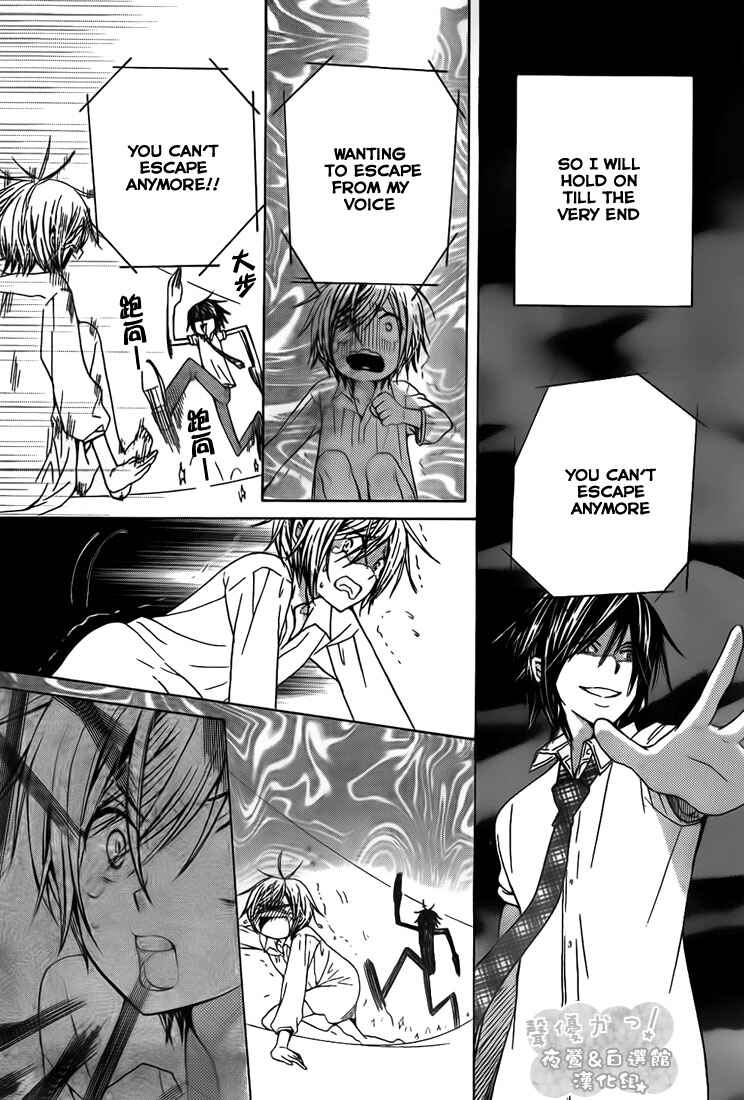 Page 19 Chapter 36 Seiyuu Ka!