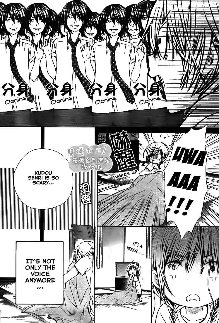 Page 20 Chapter 36 Seiyuu Ka!