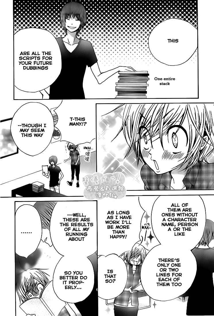 Page 9 Chapter 36 Seiyuu Ka!