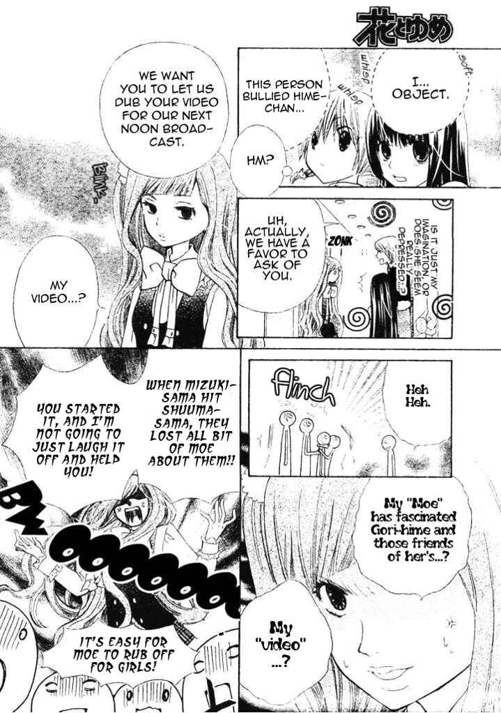Page 12 Chapter 6 Seiyuu Ka!