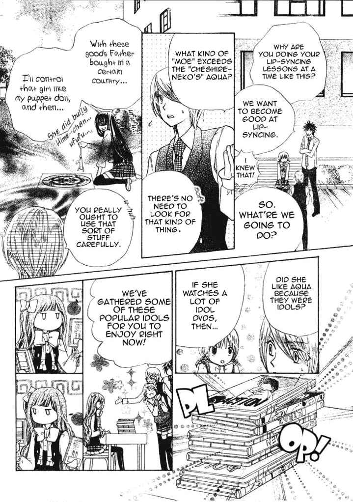 Page 14 Chapter 6 Seiyuu Ka!