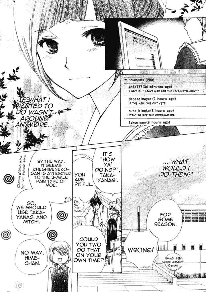 Page 19 Chapter 6 Seiyuu Ka!