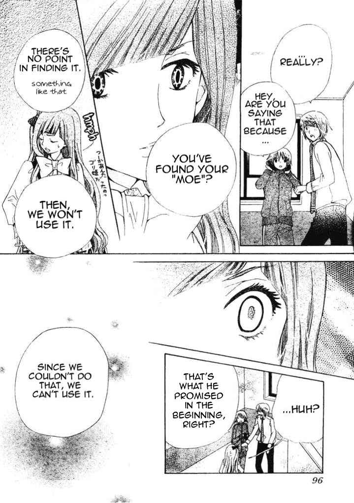 Page 22 Chapter 6 Seiyuu Ka!